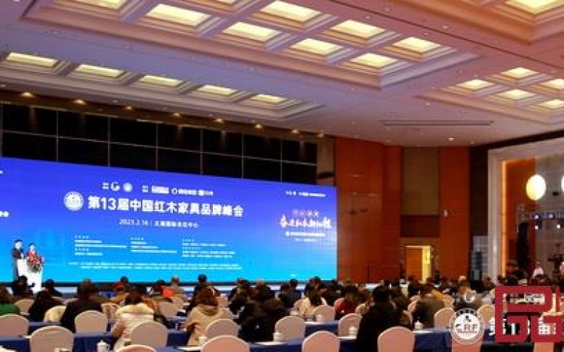 九州ku酷游红木斩获三项权威大奖，，，，，，，，再度荣膺“红木家具十大受接待品牌”